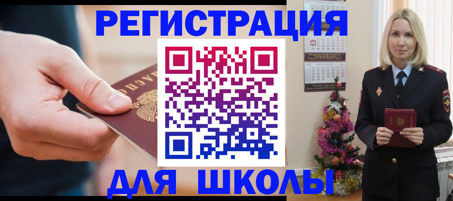 пропишу в квартире в Николаевске