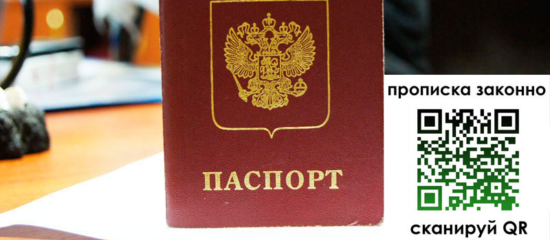 в Николаевске height= регистрация в Николаевске